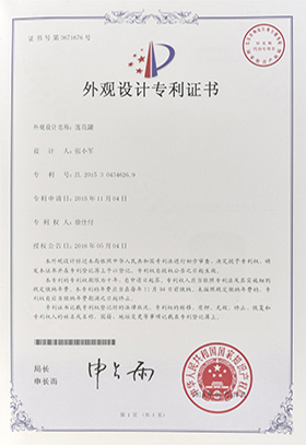Lotus candle jar patent