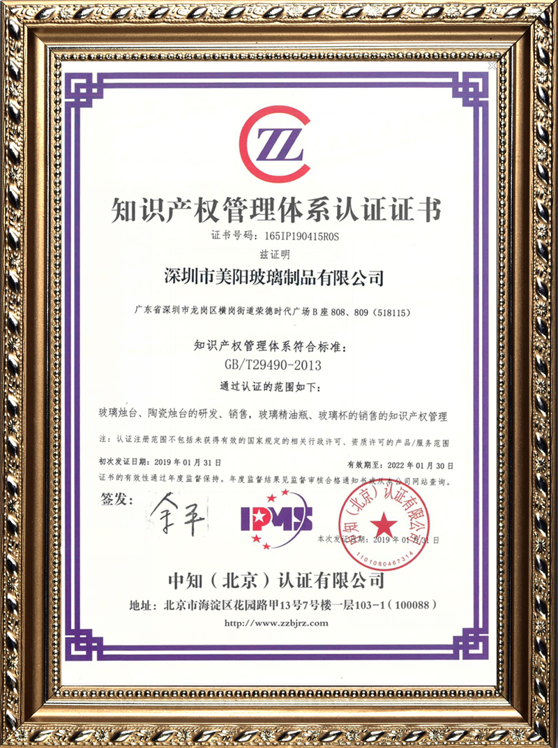 Matte Black Glass Candle Jar Matte Black Glass Candle Jar