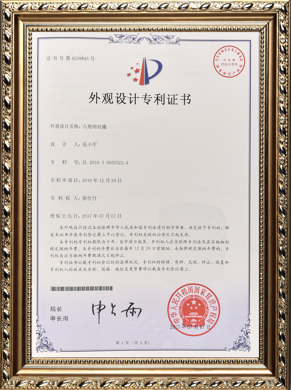 Wholesale 5oz 6oz customized luxury glass candle containers with lid