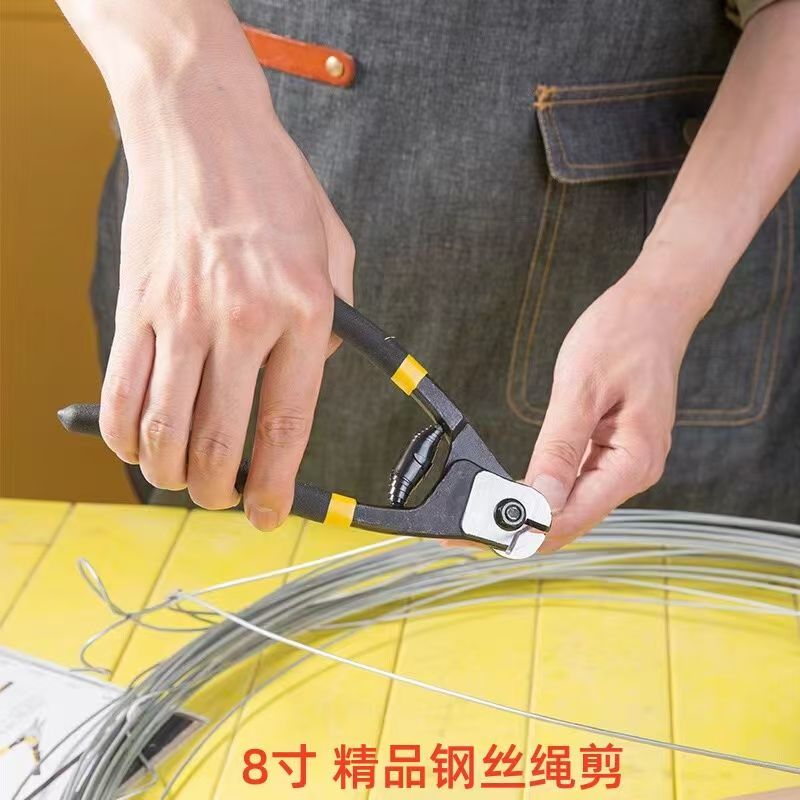 Cable Cutter
