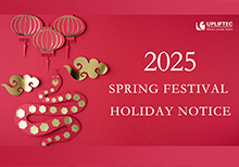 Avviso di festività del Festival di Primavera 2025 Avviso di festività del Festival di Primavera 2025