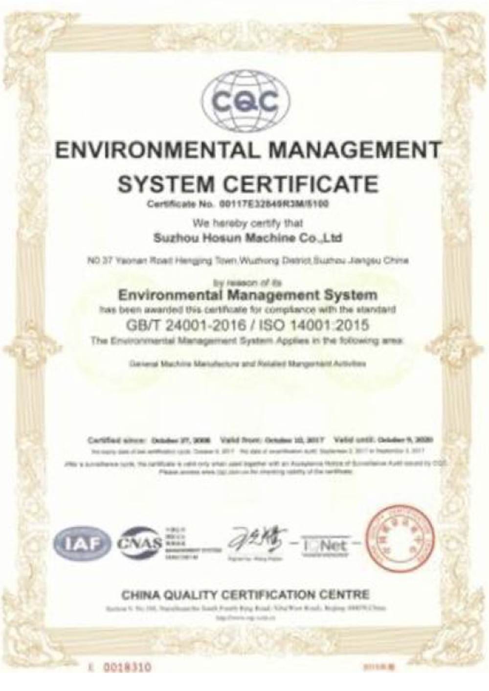 ISO14001: 2015