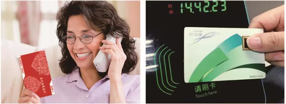 China Application of Radio Frequency Identification (RFID) in Access Control manufacturer