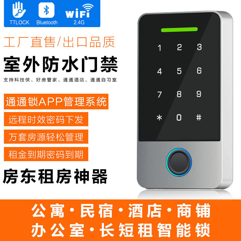 스마트 액세스 제어 시스템 키패드 TTlock APP ip66 방수 초인종 액세스 제어 키패드