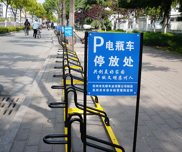 Chine Parking du bureau municipal de Suzhou fabricant