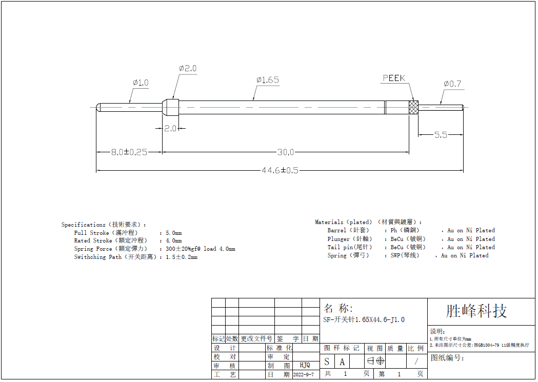 China Normally open 100 mil switching probe SF-KP1.65*44.6-J1.0 (round tip) manufacturer