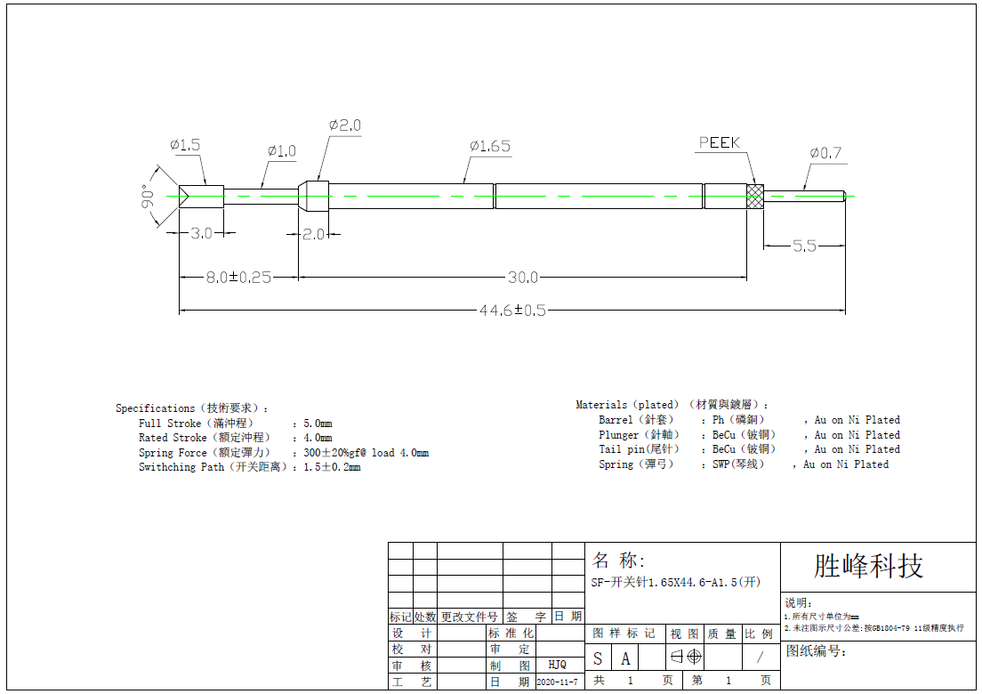 China Normally open 100 mil switching probe SF-KP1.65*44.6-A1.5 manufacturer