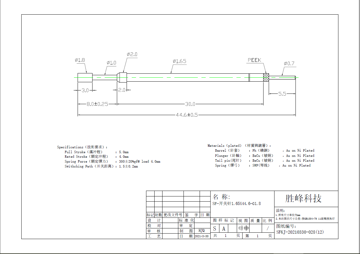 China Normally open 100 mil switching probe SF-KP1.65*44.6-G1.8 (NO) manufacturer