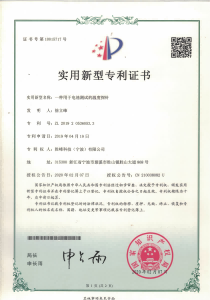 Patent for temperature probe