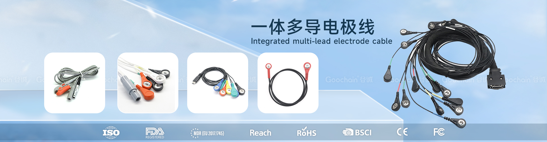 Electrode Snap Cable