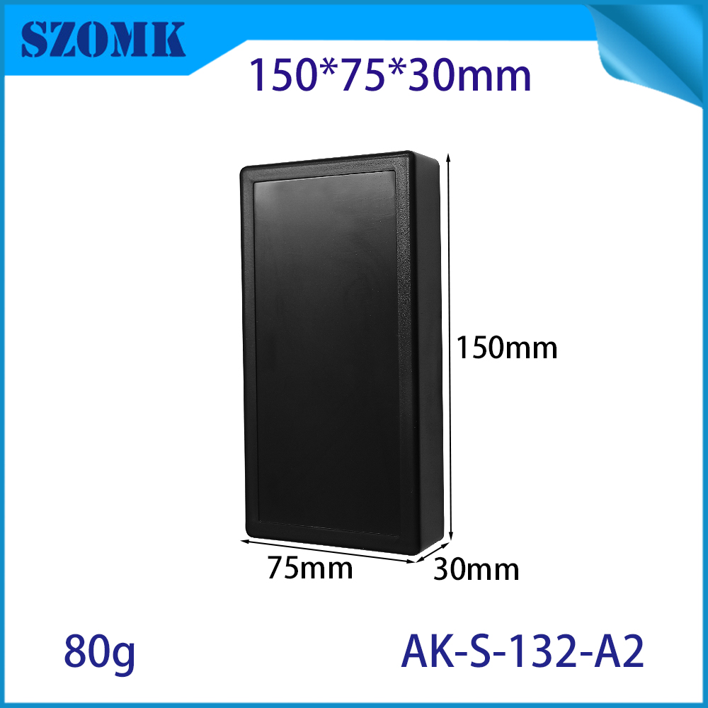 150*75*30mm AK-S-132小型ABS PCB盒连接盒电塑料塑料外壳
