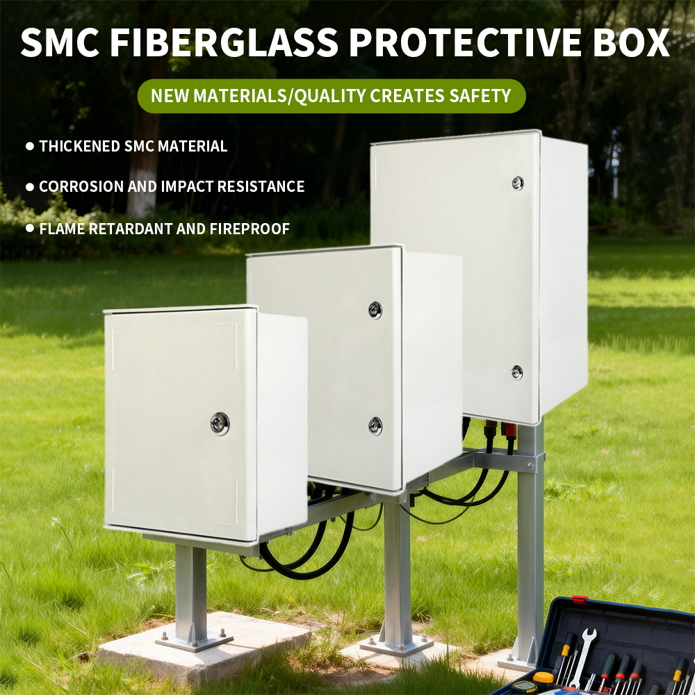 AK-SMC系列SMC玻璃钢电气外壳IP65太阳能汇流箱防水电气箱PLC柜户外控制面板