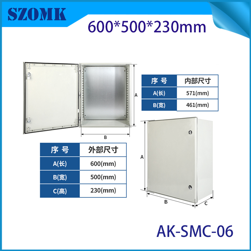 Armoires étanches IP65 SMC, 600x500x230MM, pour environnements difficiles, combinateur solaire, systèmes de distribution et de contrôle
