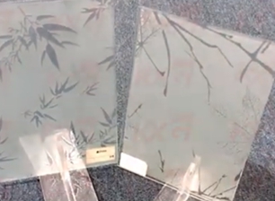 متجمد زجاج التقسيم شاشة الخصوصية