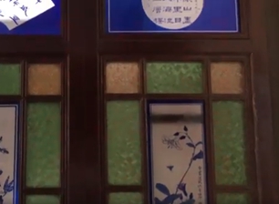 Các trường hợp đánh giá cao bằng kính được trang trí hoa văn