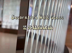 የጌጣጌጥ ግድግዳ መስታወት