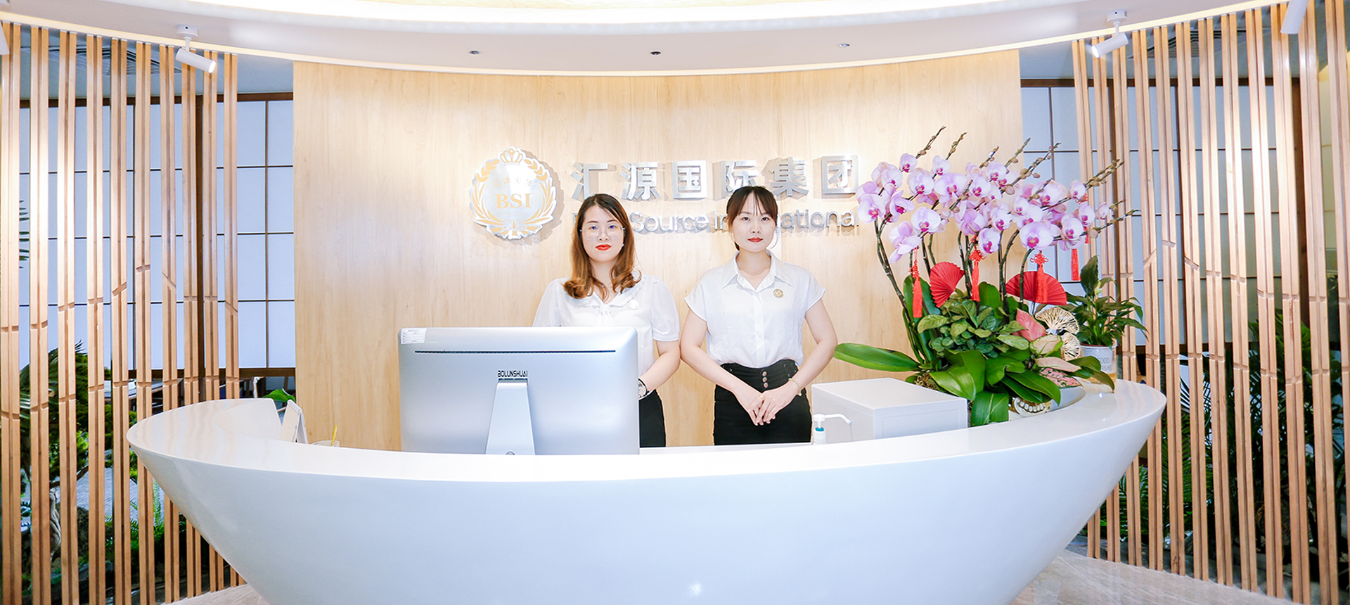 Best Source Office Video