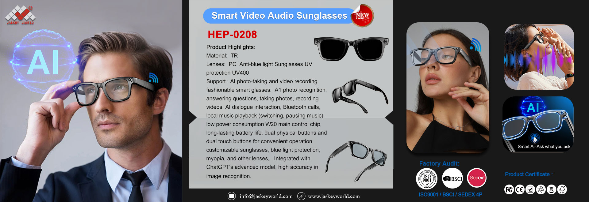 スマートオーディオ