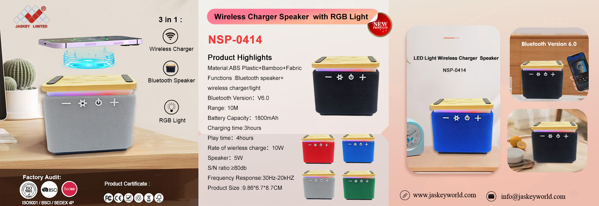 RGBライト付きワイヤレス充電スピーカー