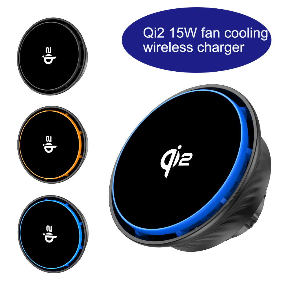 быстрая зарядка, вентилятор, охлаждение автомобиля, беспроводное автомобильное зарядное устройство