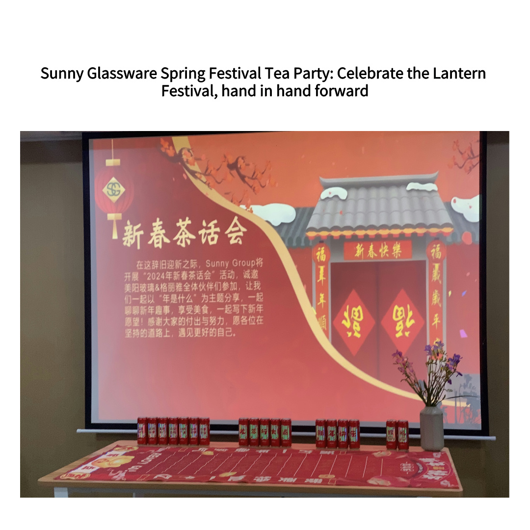 Sunny Glassware Spring Festival Tea Party: Celebrate the Lantern Festival, hand in hand forward
