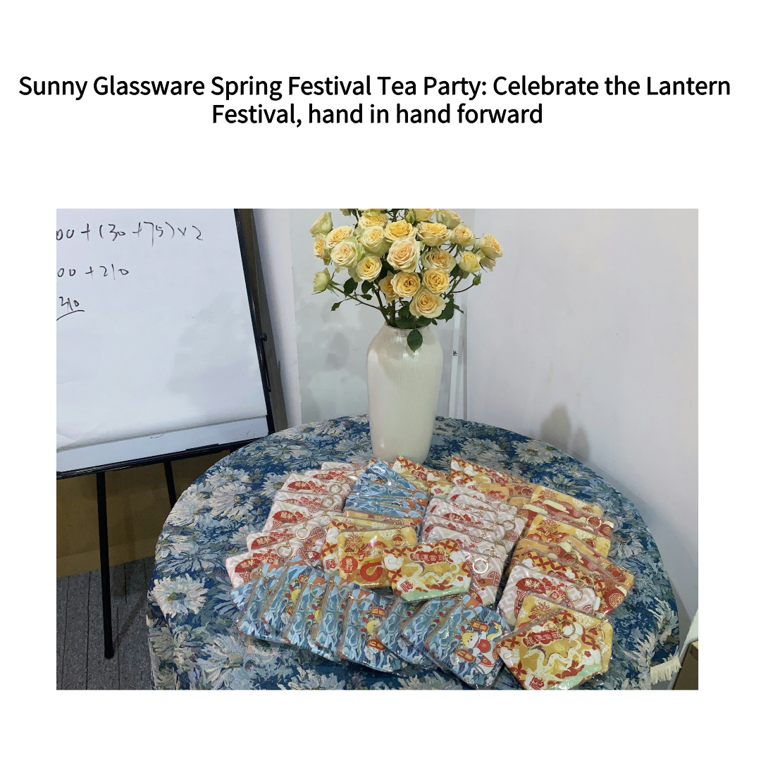 Sunny Glassware Spring Festival Tea Party: Celebrate the Lantern Festival, hand in hand forward