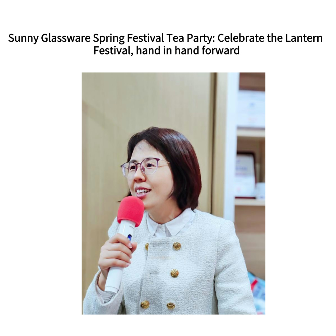 Sunny Glassware Spring Festival Tea Party: Celebrate the Lantern Festival, hand in hand forward