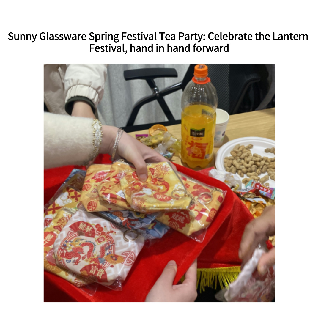Sunny Glassware Spring Festival Tea Party: Celebrate the Lantern Festival, hand in hand forward