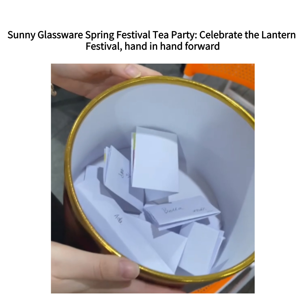 Sunny Glassware Spring Festival Tea Party: Celebrate the Lantern Festival, hand in hand forward