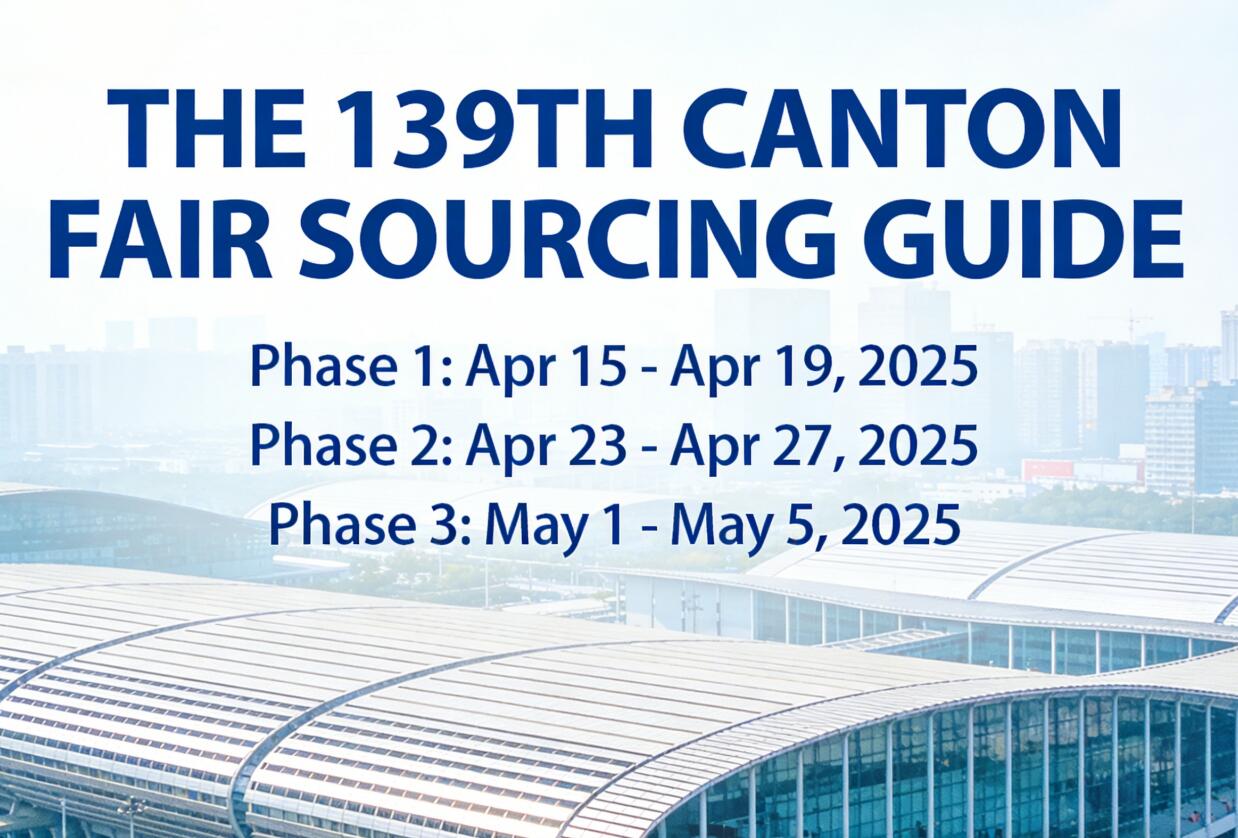 一份来自美阳玻璃制品的广交会采购指南