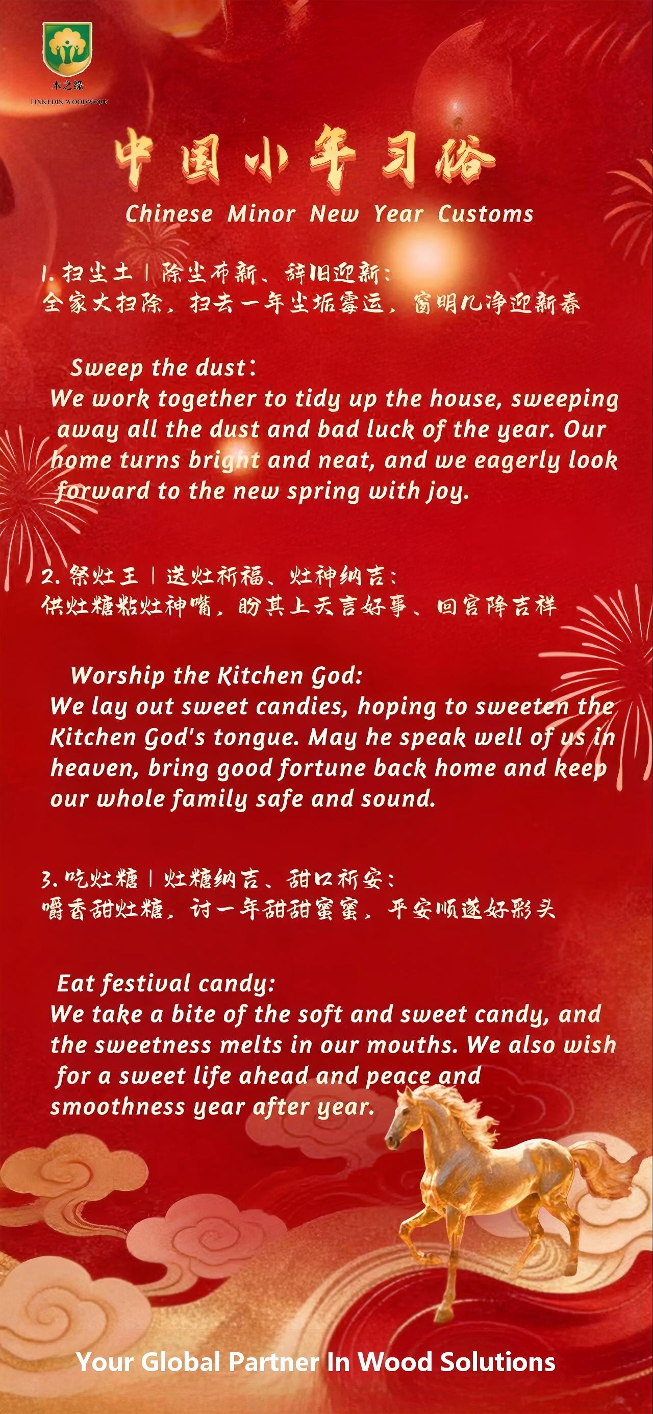 Welcome the New Year, the factory is full of customs and celebrate the New Year while busy with production