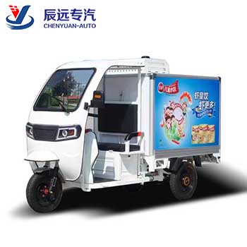 Более дешевый холодильник с холодильником на трехколесном велосипеде поставщика трехколженного велосипеда.