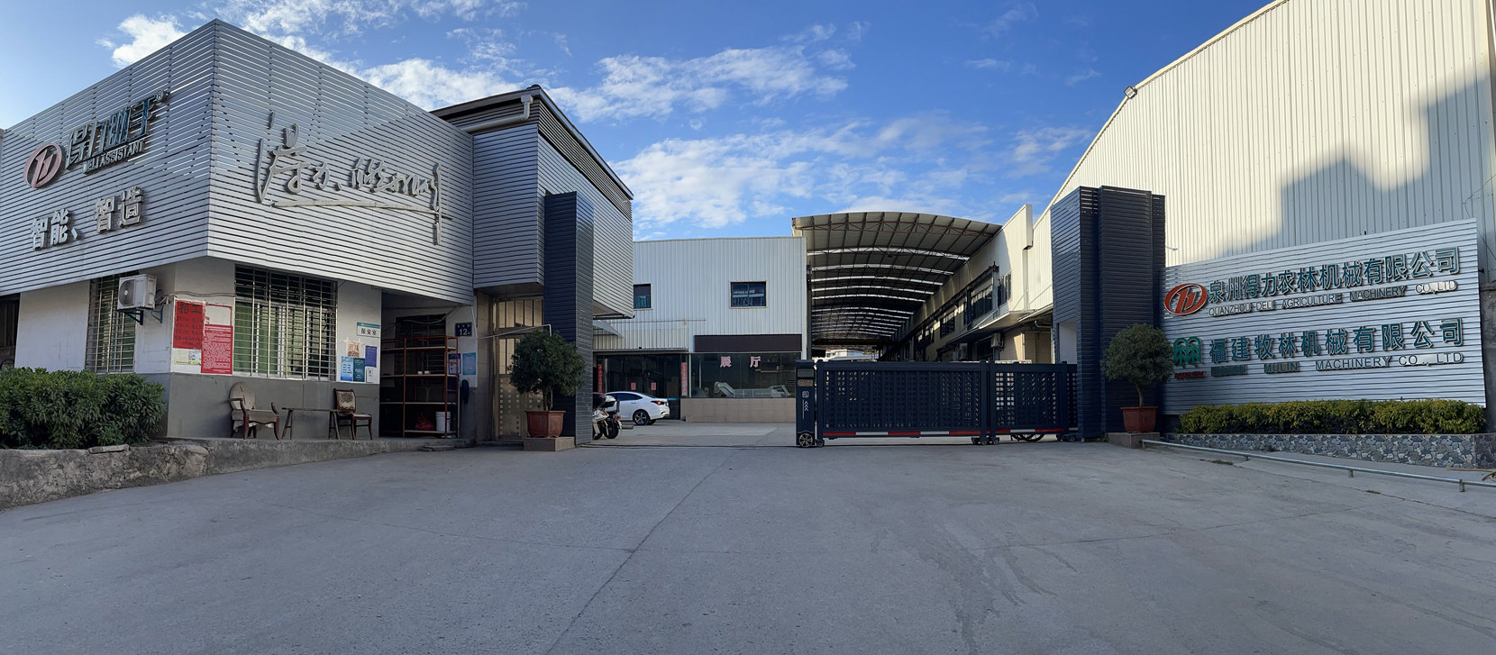 Quanzhou Deli სოფლის მეურნეობისა და სატყეო მანქანების კომპანია, შპს