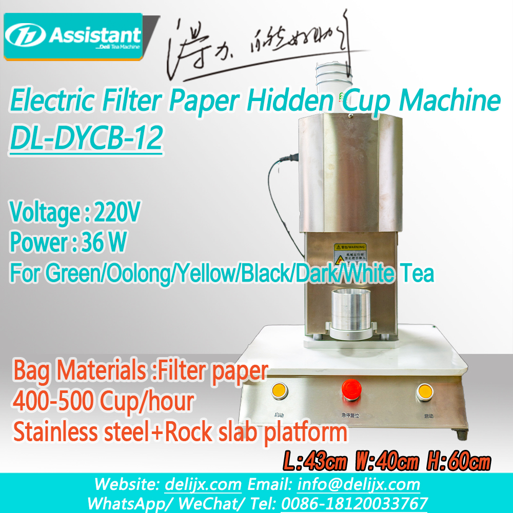 Hidden paper cup heat sealing machine