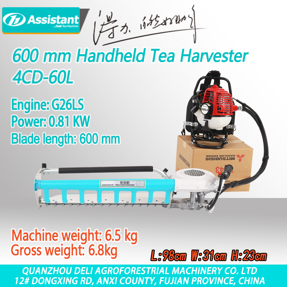 Çin 600 mm-dən 600 mm-də əlli çay yığılır, iki vuruşlu avtomatik kənd təsərrüfatı yarpaq seçicisi 4C-60L istehsalçı