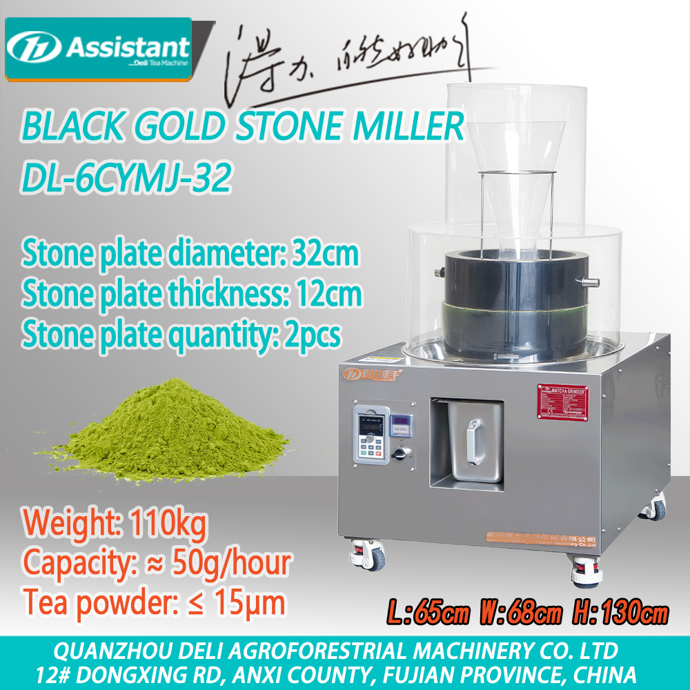 15μm Electric Black Gold Stone Matcha Powder Grinding Machine DL-6CYMJ-32