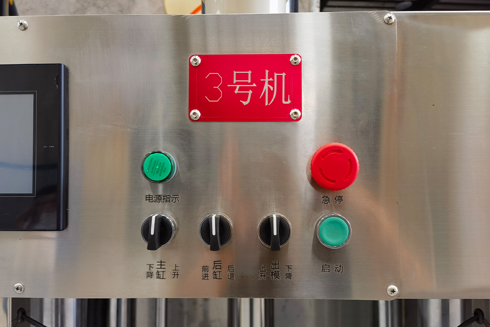 tea cake pressing machine PLC