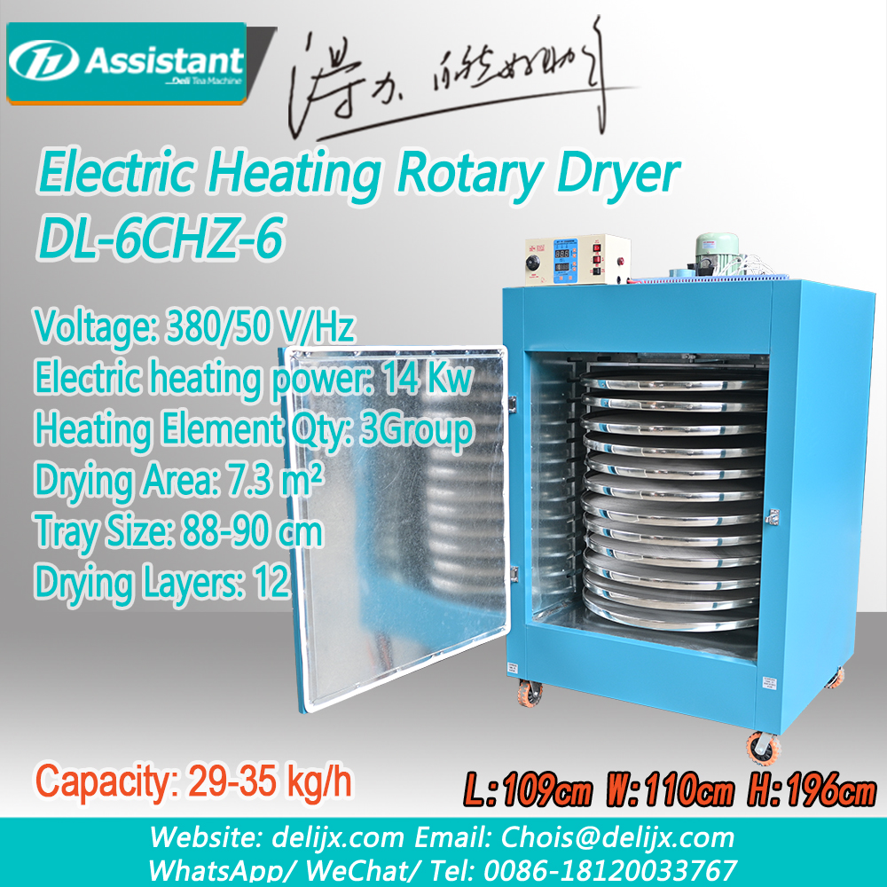 12 Layers 70 Tray Smaller Rotating Tea Baking Machine DL-6CHZ-6