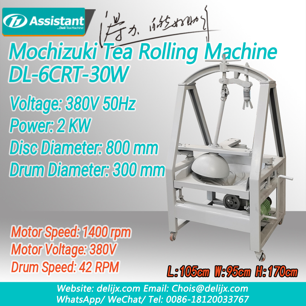 Trung Quốc Máy cán trà ô long dạng hạt DL-6CRT-30W nhà chế tạo