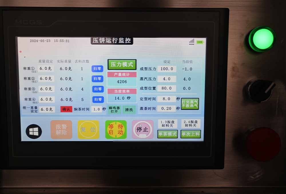 tea cake compress machine