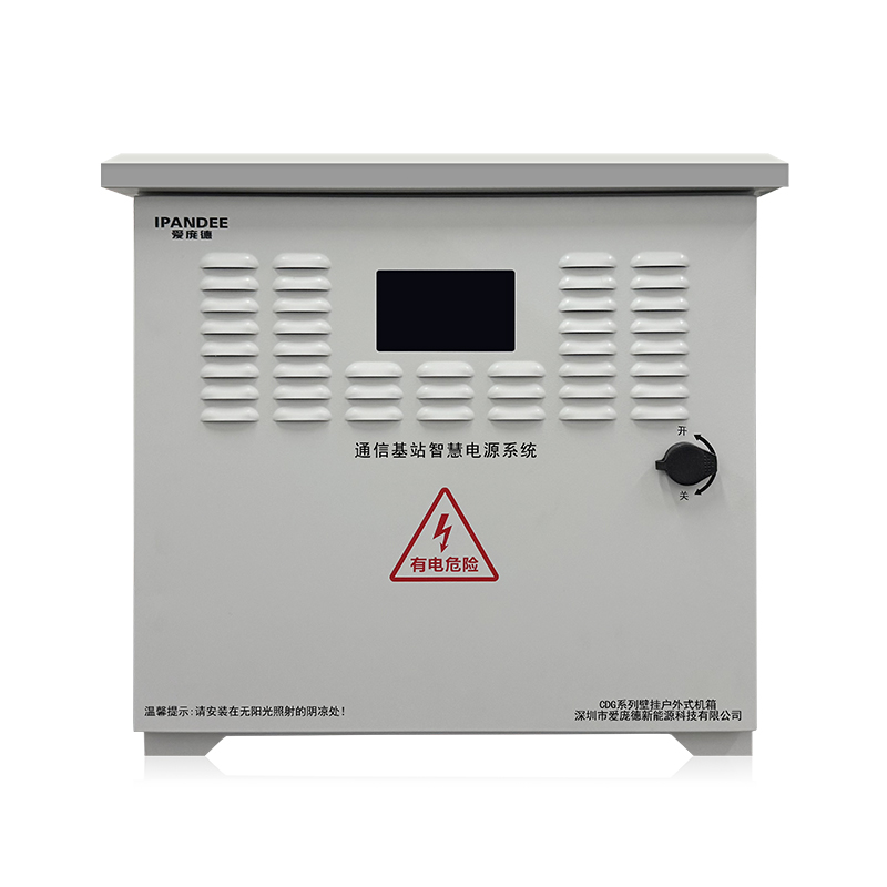 CDGシリーズ 簡易ハイブリッド電源システム(50A-200A)