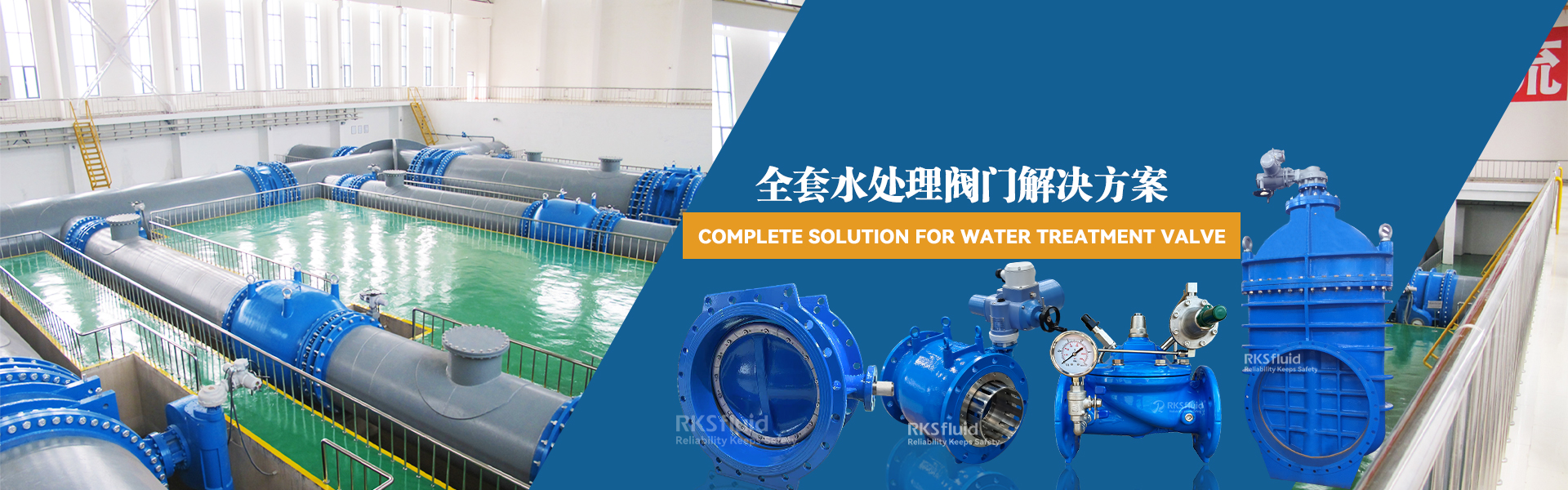 Solution complète pour la soupape de traitement de l'eau