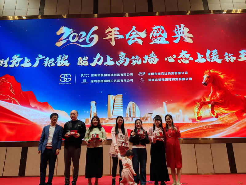 Sunny Group 2026 Annual Gala: Gathering in Warmth, Embarking on the Next Journey of Brilliance