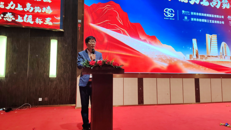 Sunny Group 2026 Annual Gala: Gathering in Warmth, Embarking on the Next Journey of Brilliance