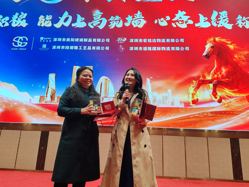 Sunny Group 2026 Annual Gala: Gathering in Warmth, Embarking on the Next Journey of Brilliance