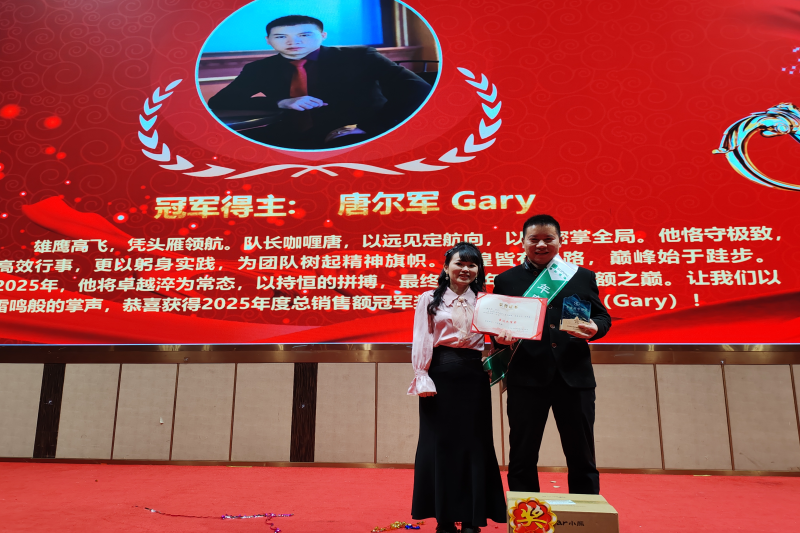 Sunny Group 2026 Annual Gala: Gathering in Warmth, Embarking on the Next Journey of Brilliance