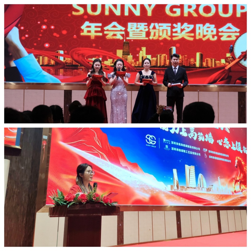 Sunny Group 2026 Annual Gala: Gathering in Warmth, Embarking on the Next Journey of Brilliance