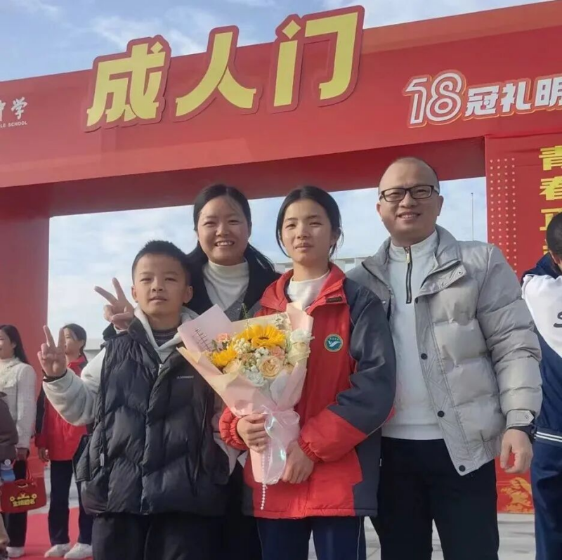 投资人才，奖励毅力|舜宇集团启动2026年度员工子女教育基金线上颁奖典礼
