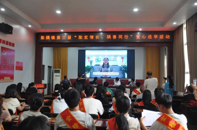 投资人才，奖励毅力|舜宇集团启动2026年度员工子女教育基金线上颁奖典礼