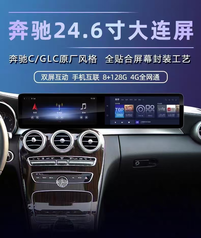 12,3 Zoll für Mercedes Benz S-Klasse W221 bis W222 Dual Screen Android Radio Cluster Digital Instrument Stereo Upgrade